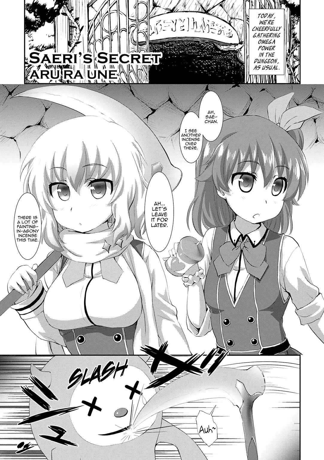 Page 2 Chapter 7 ω Labyrinth Dengeki Comic Anthology