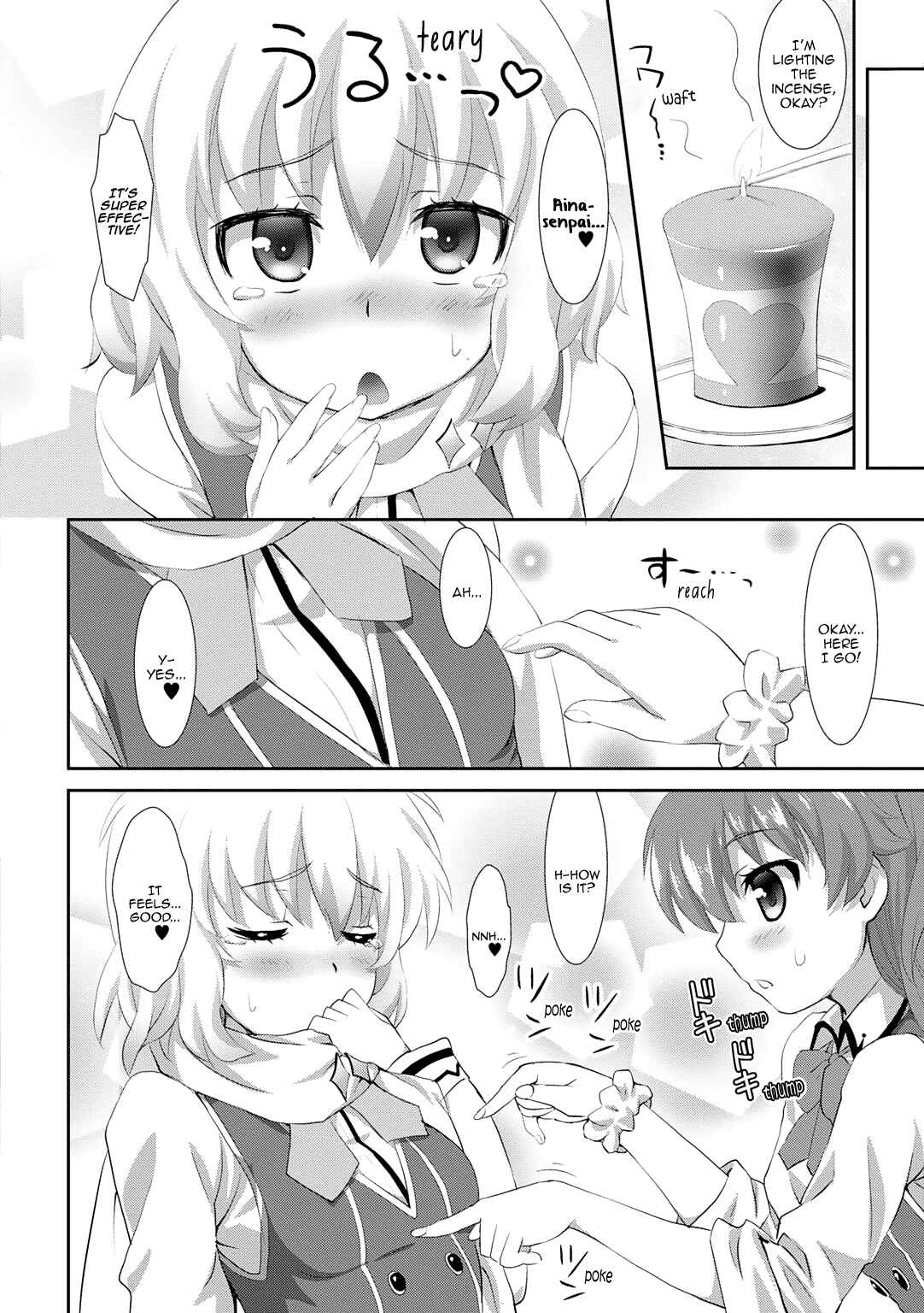 Page 5 Chapter 7 ω Labyrinth Dengeki Comic Anthology