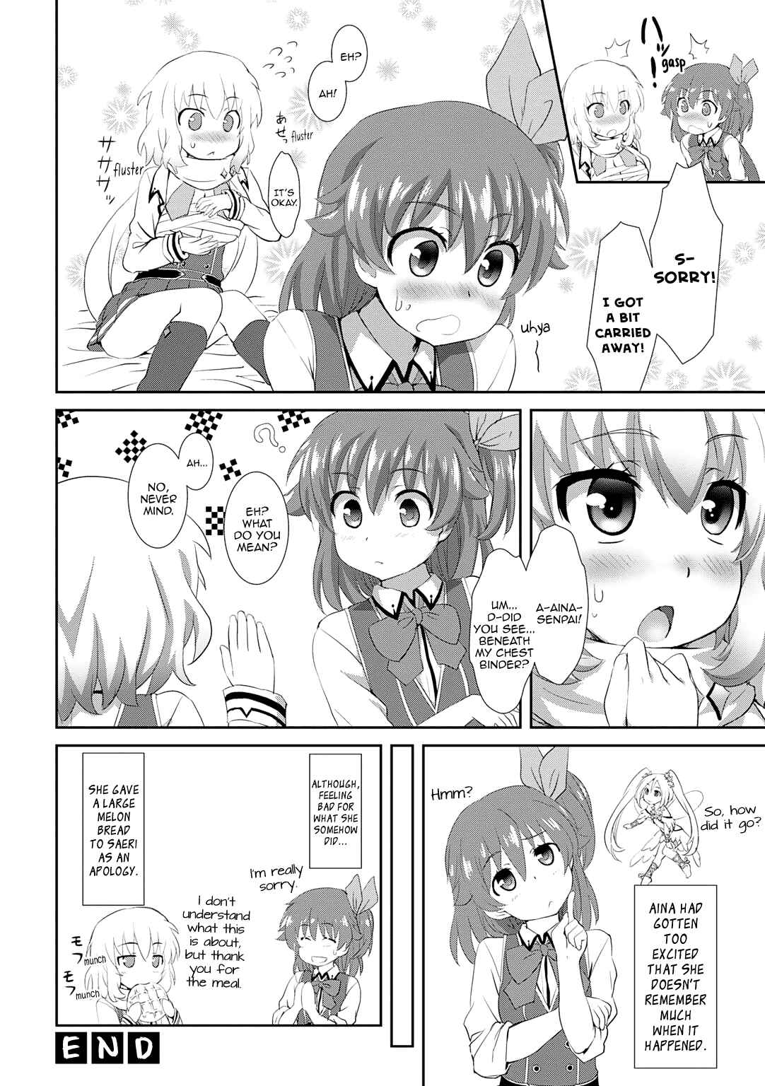 Page 9 Chapter 7 ω Labyrinth Dengeki Comic Anthology