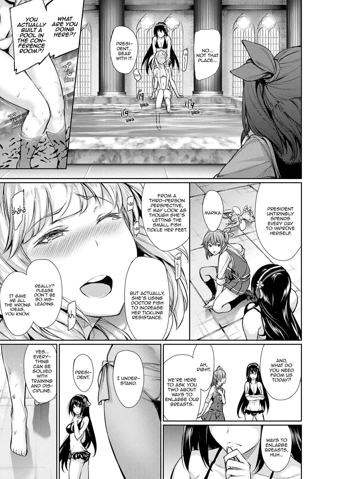 Page 6 Chapter 3 ω Labyrinth Dengeki Comic Anthology