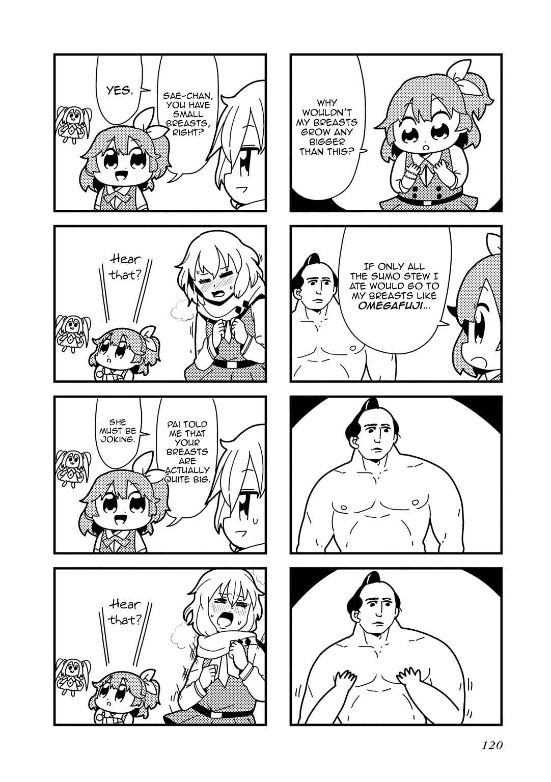 Page 3 Chapter 14 ω Labyrinth Dengeki Comic Anthology