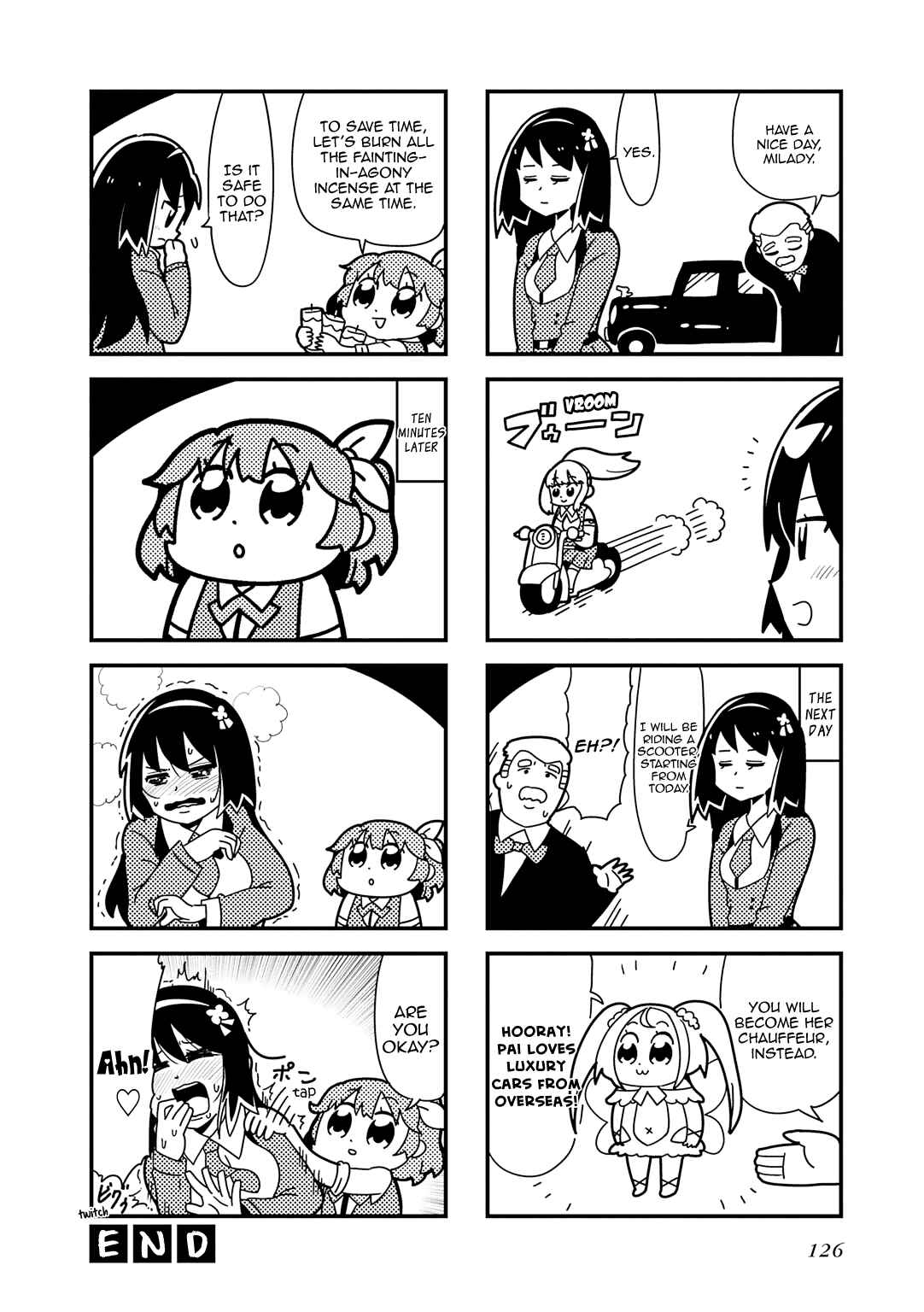 Page 9 Chapter 14 ω Labyrinth Dengeki Comic Anthology