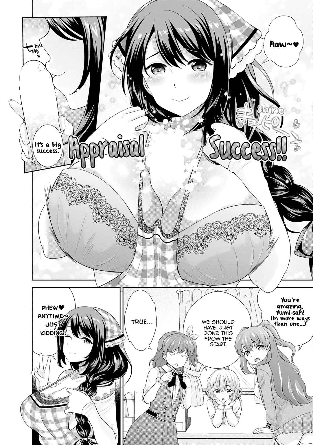 Page 7 Chapter 12 ω Labyrinth Dengeki Comic Anthology
