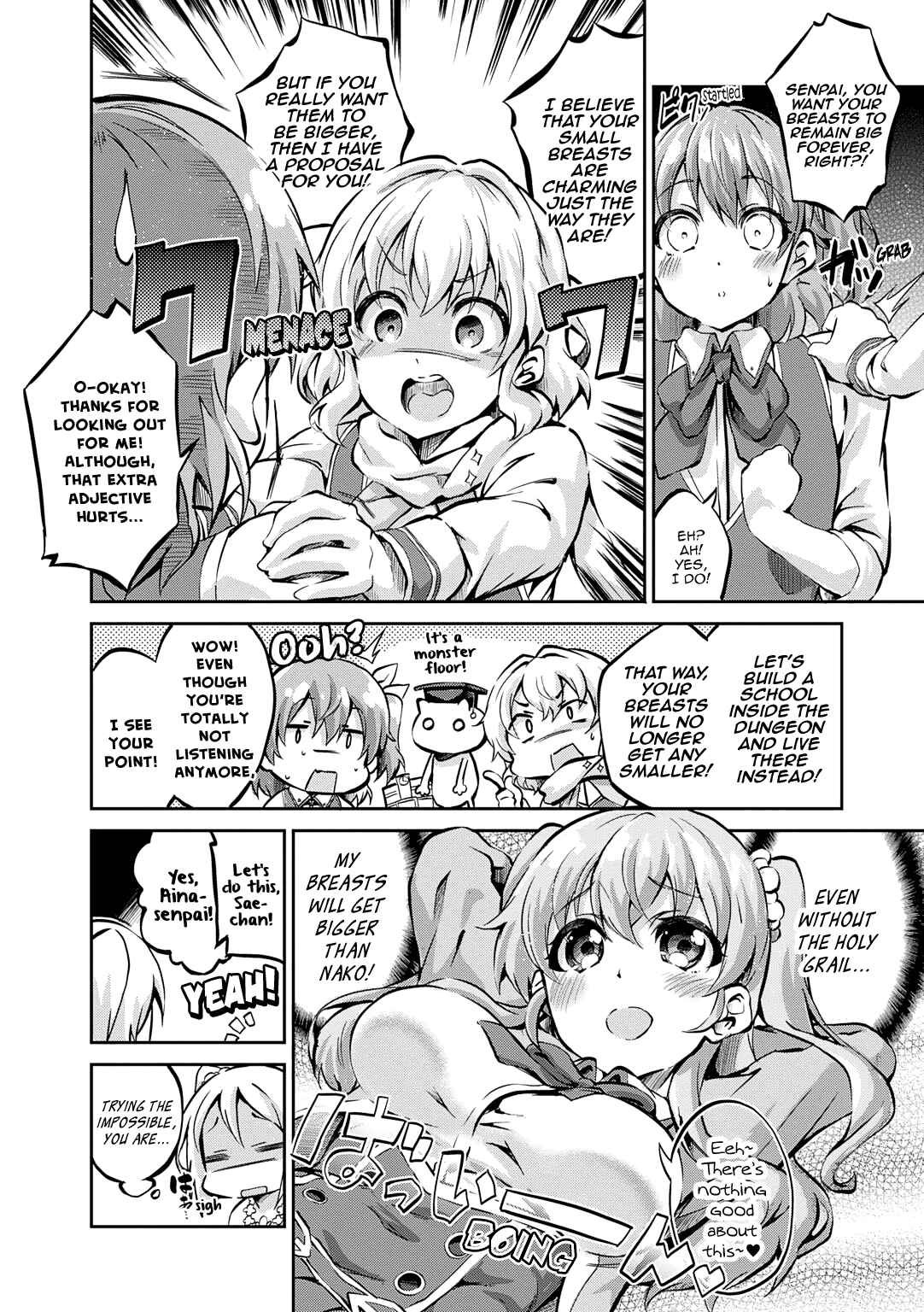 Page 3 Chapter 9 ω Labyrinth Dengeki Comic Anthology