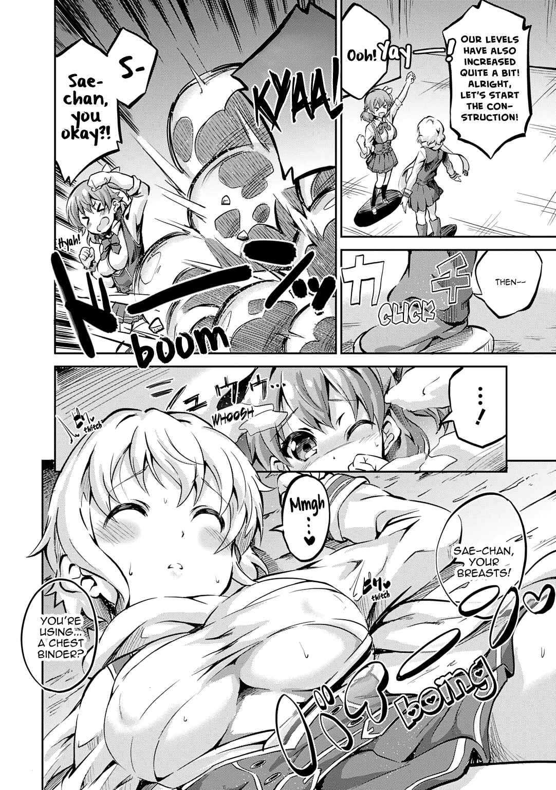 Page 5 Chapter 9 ω Labyrinth Dengeki Comic Anthology