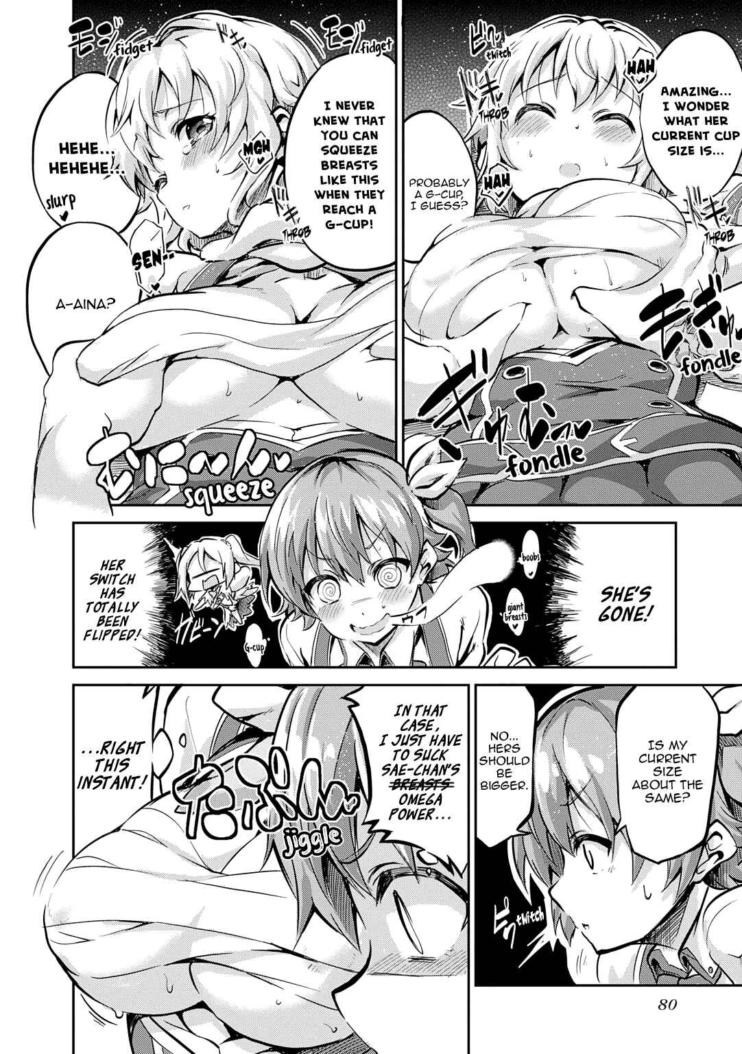 Page 7 Chapter 9 ω Labyrinth Dengeki Comic Anthology