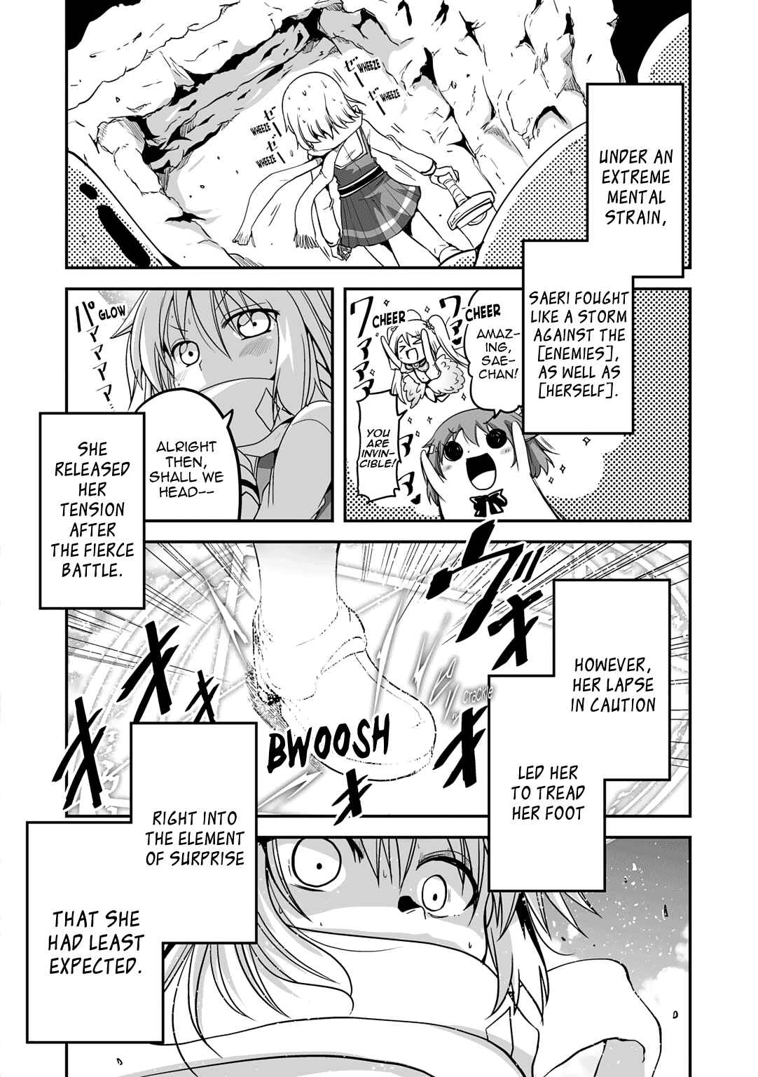 Page 7 Chapter 2 ω Labyrinth Dengeki Comic Anthology