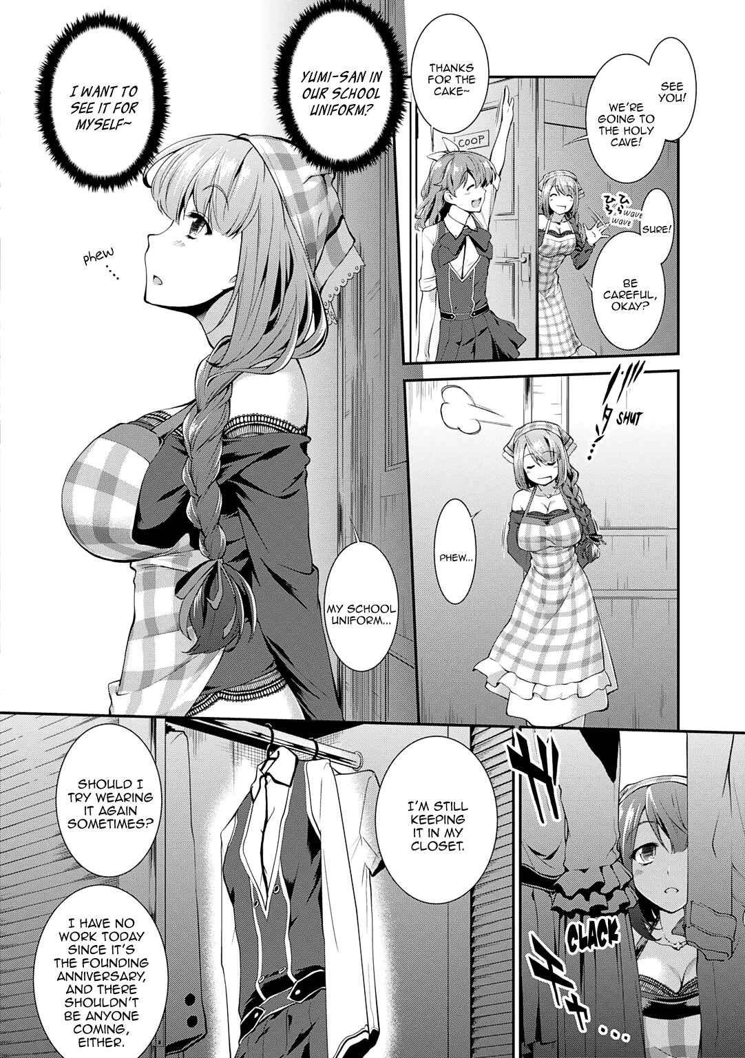Page 3 Chapter 6 ω Labyrinth Dengeki Comic Anthology