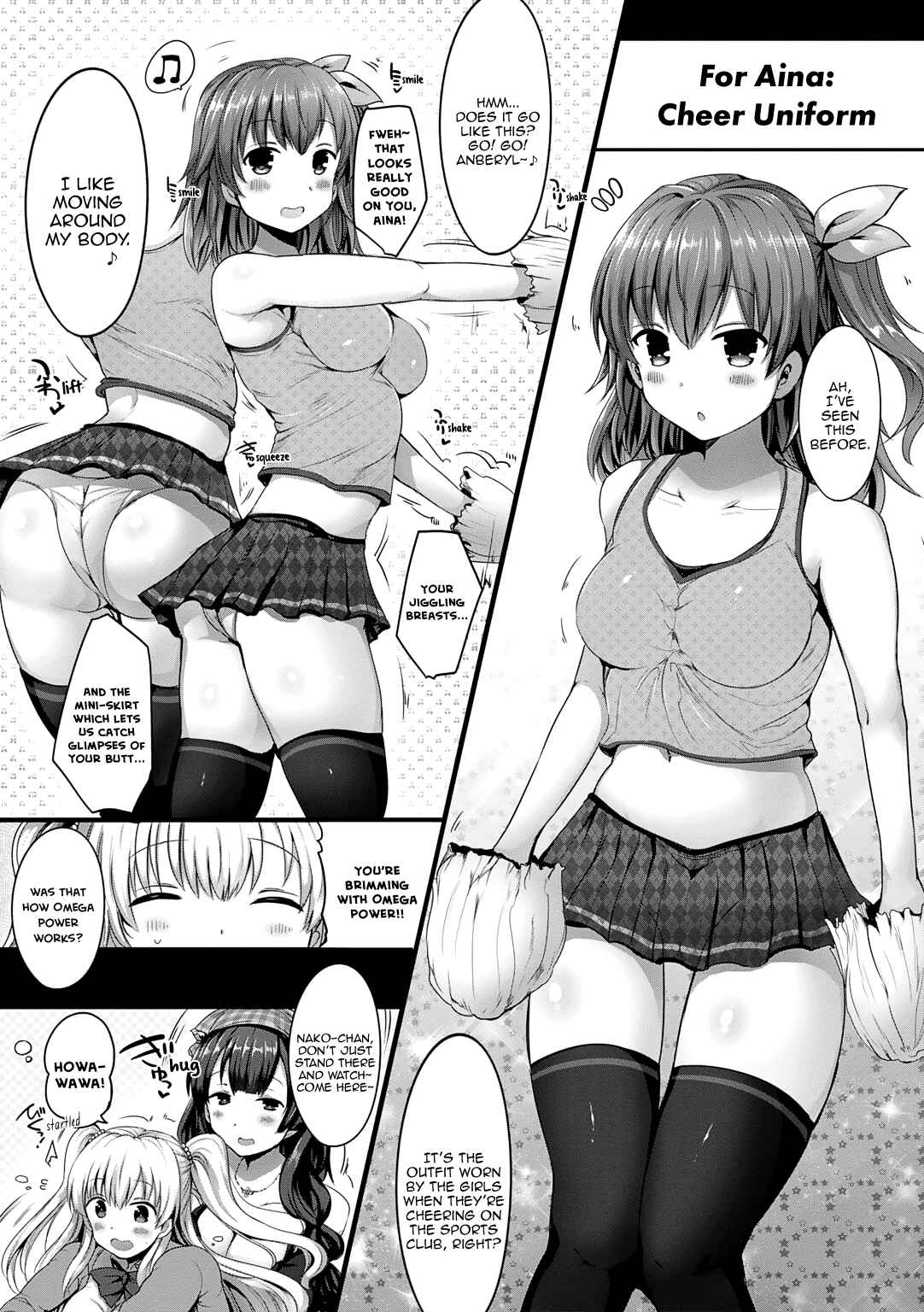 Page 4 Chapter 13 ω Labyrinth Dengeki Comic Anthology