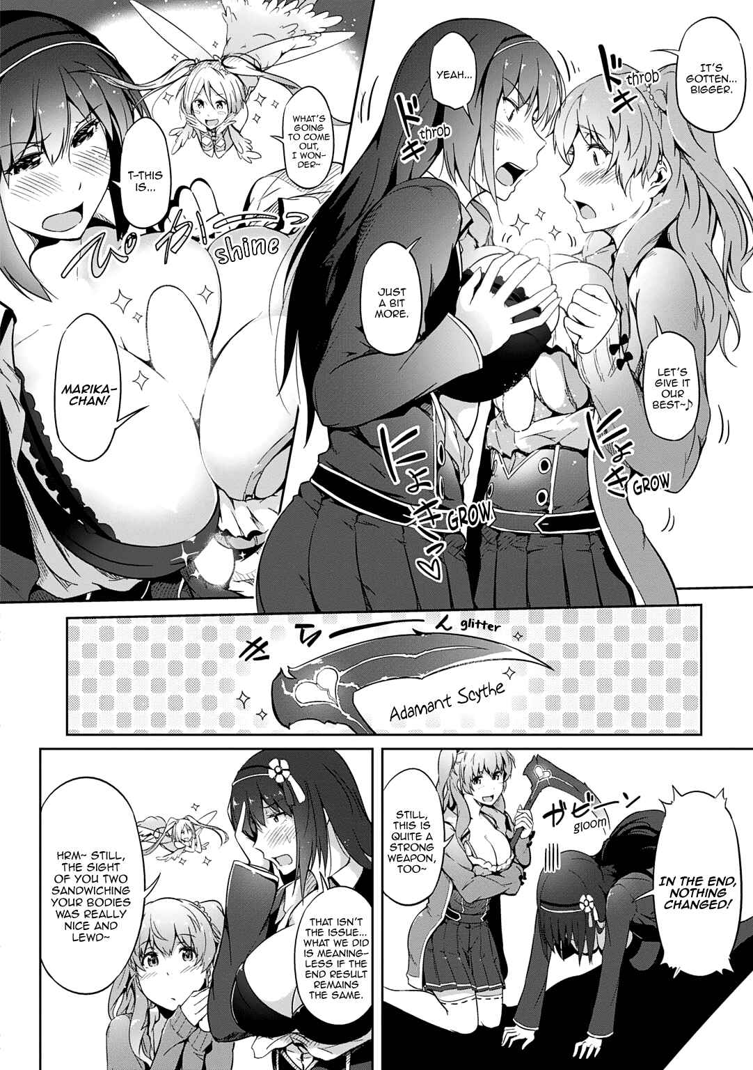 Page 5 Chapter 8 ω Labyrinth Dengeki Comic Anthology