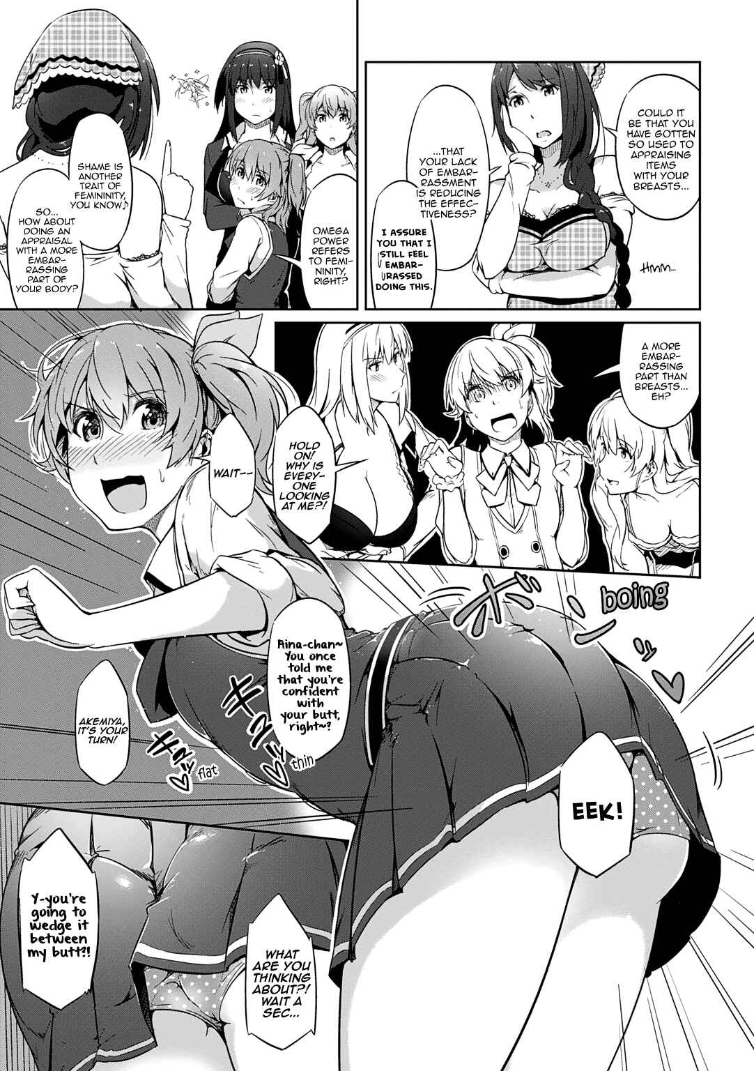 Page 6 Chapter 8 ω Labyrinth Dengeki Comic Anthology