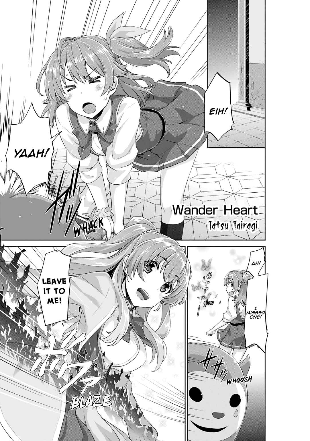 Page 2 Chapter 5 ω Labyrinth Dengeki Comic Anthology