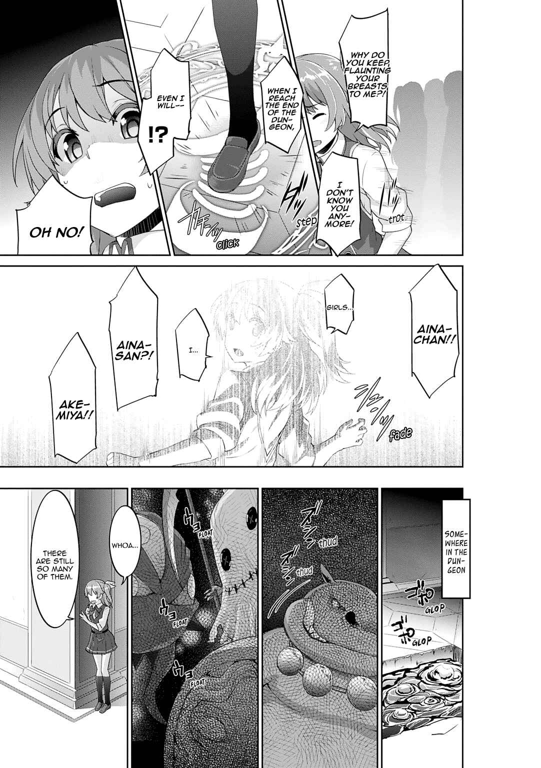 Page 4 Chapter 5 ω Labyrinth Dengeki Comic Anthology