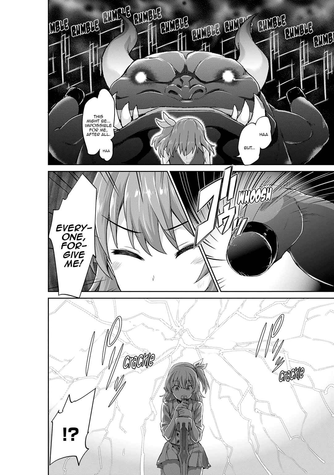 Page 7 Chapter 5 ω Labyrinth Dengeki Comic Anthology
