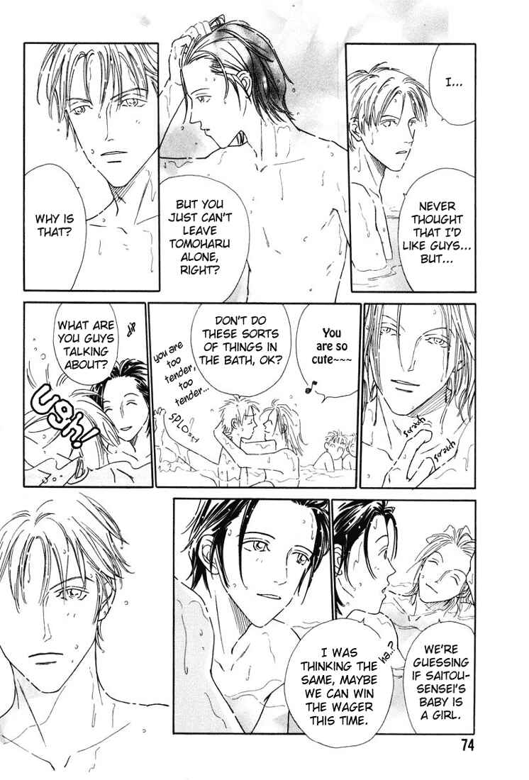 Page 17 Chapter 3 Breakfast Club