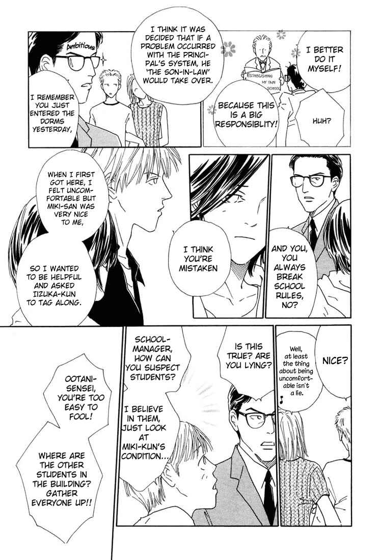 Page 6 Chapter 3 Breakfast Club