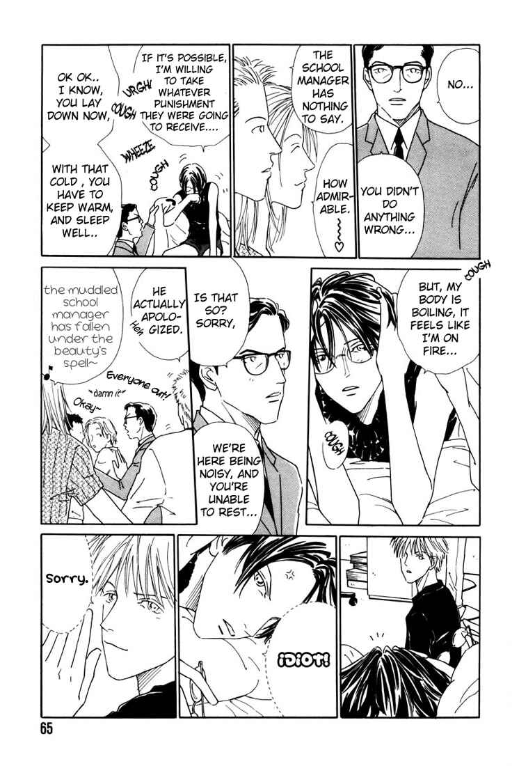 Page 8 Chapter 3 Breakfast Club