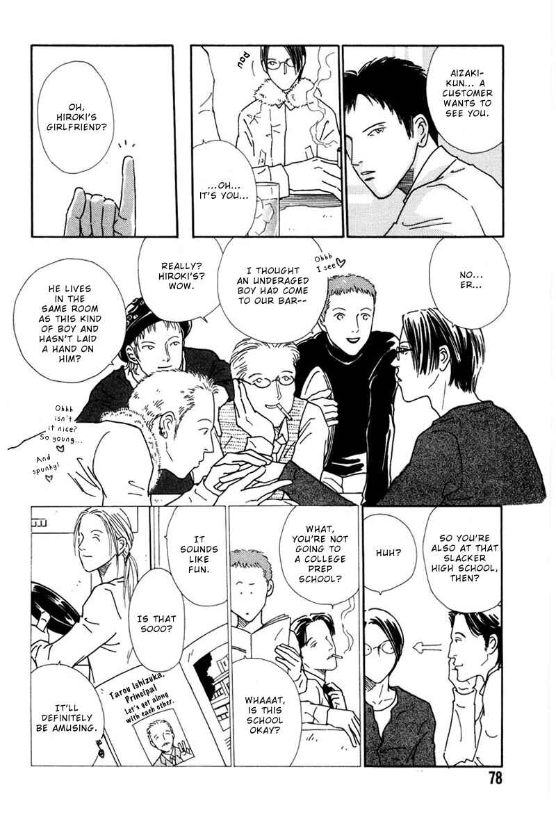 Page 13 Chapter 3 Breakfast Club
