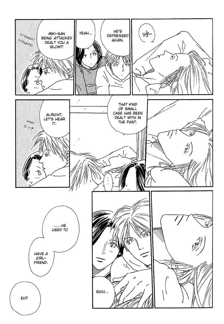 Page 14 Chapter 3 Breakfast Club