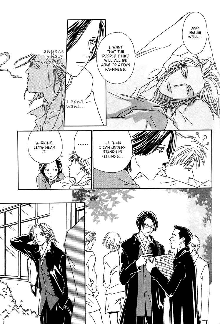 Page 16 Chapter 3 Breakfast Club