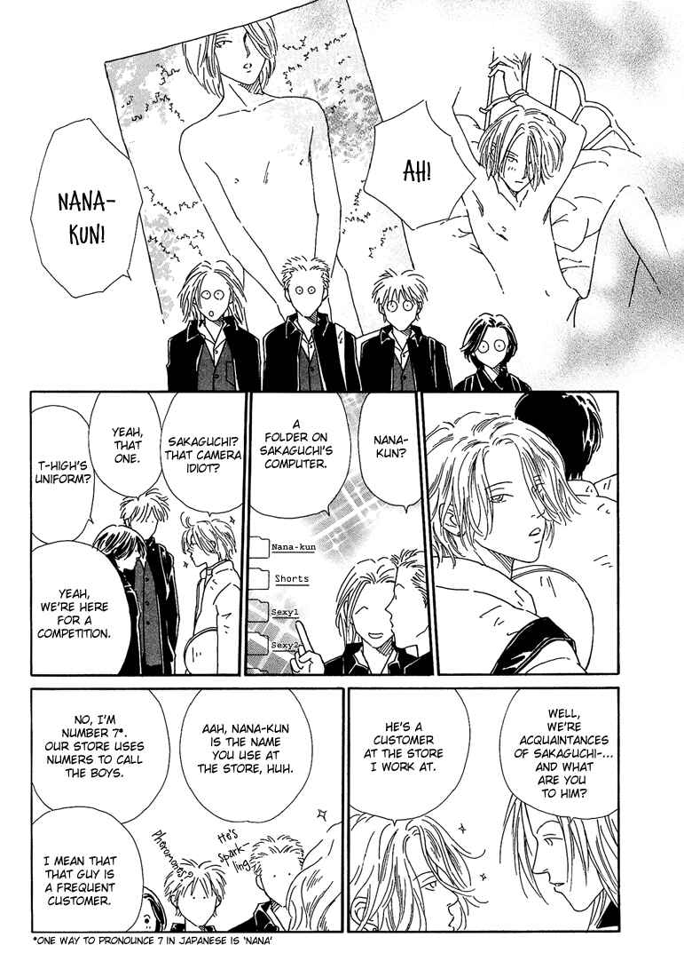Page 19 Chapter 3 Breakfast Club