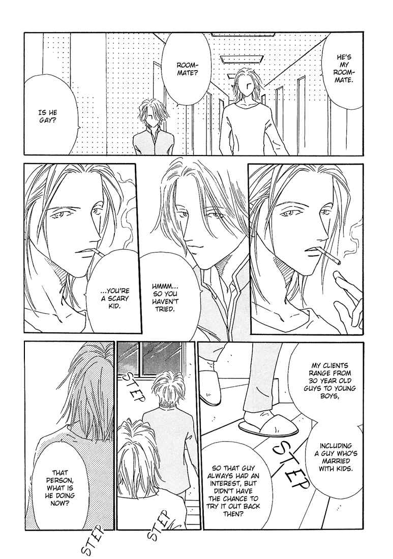 Page 29 Chapter 3 Breakfast Club