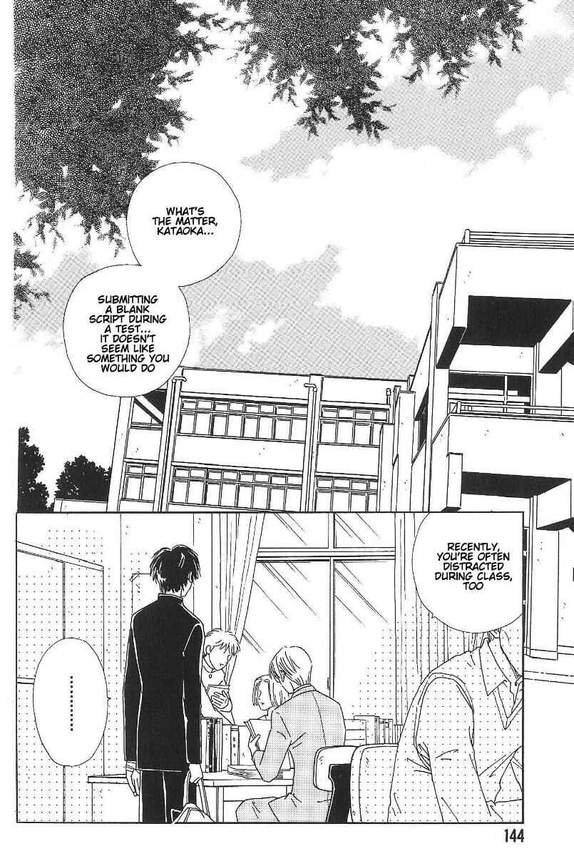 Page 4 Chapter 4.1 Breakfast Club