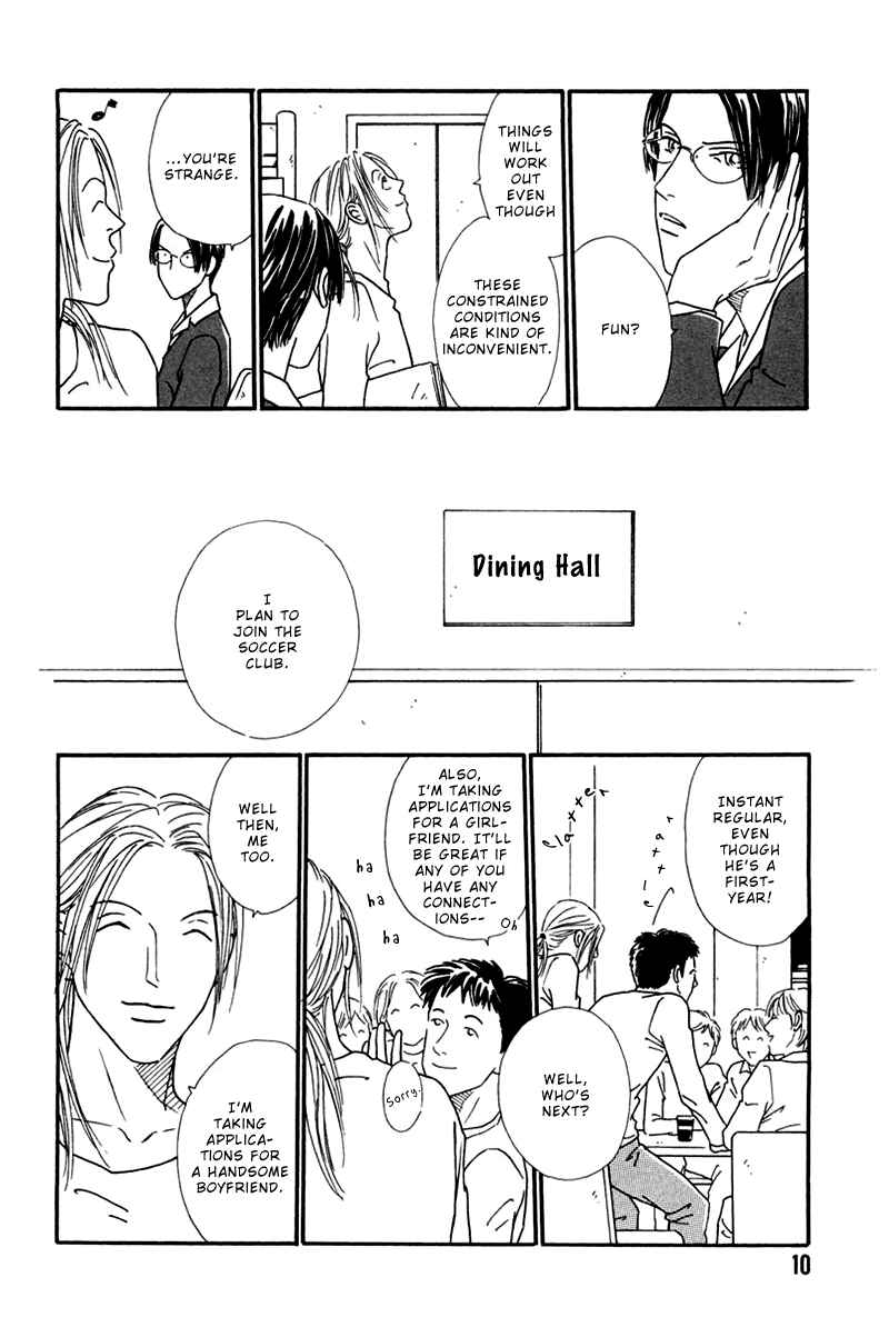 Page 13 Chapter 1 Breakfast Club