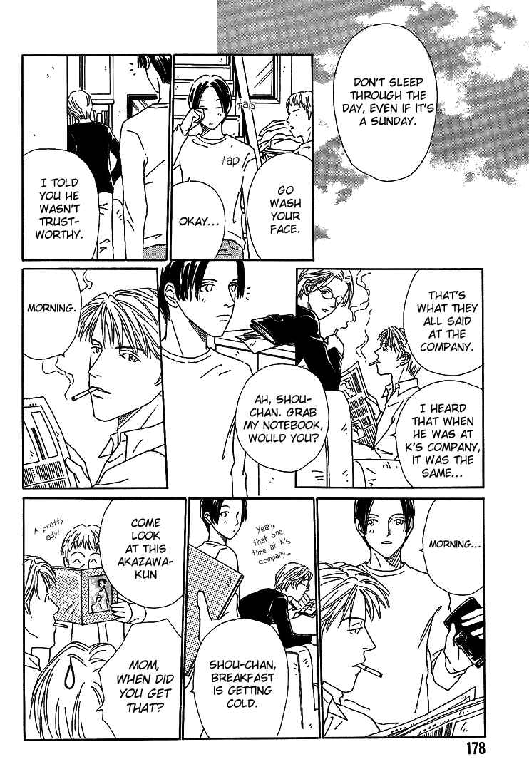 Page 24 Chapter 4.2 Breakfast Club