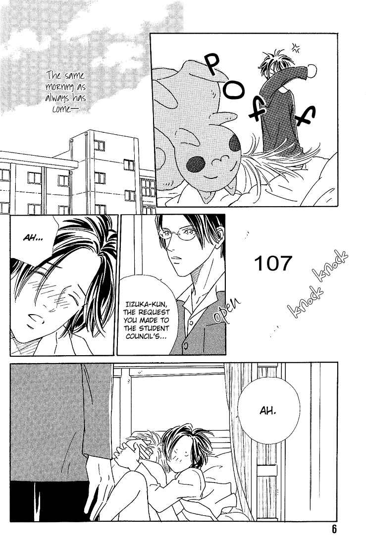 Page 11 Chapter 1 Breakfast Club