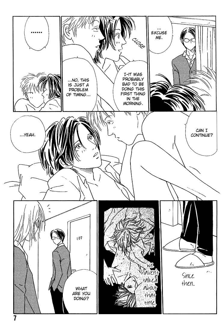 Page 12 Chapter 1 Breakfast Club