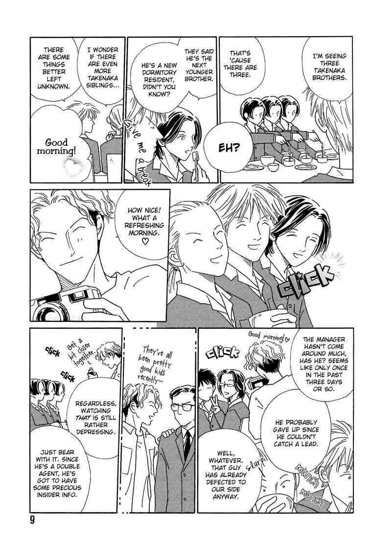 Page 14 Chapter 1 Breakfast Club