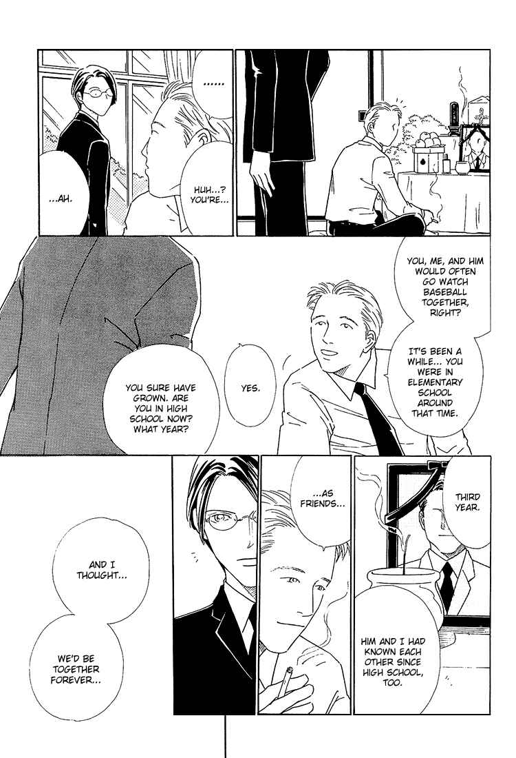 Page 20 Chapter 1 Breakfast Club