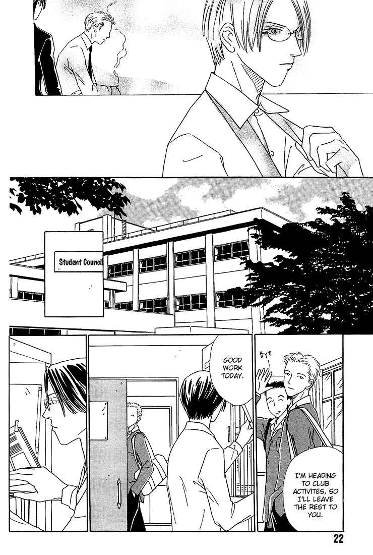 Page 27 Chapter 1 Breakfast Club