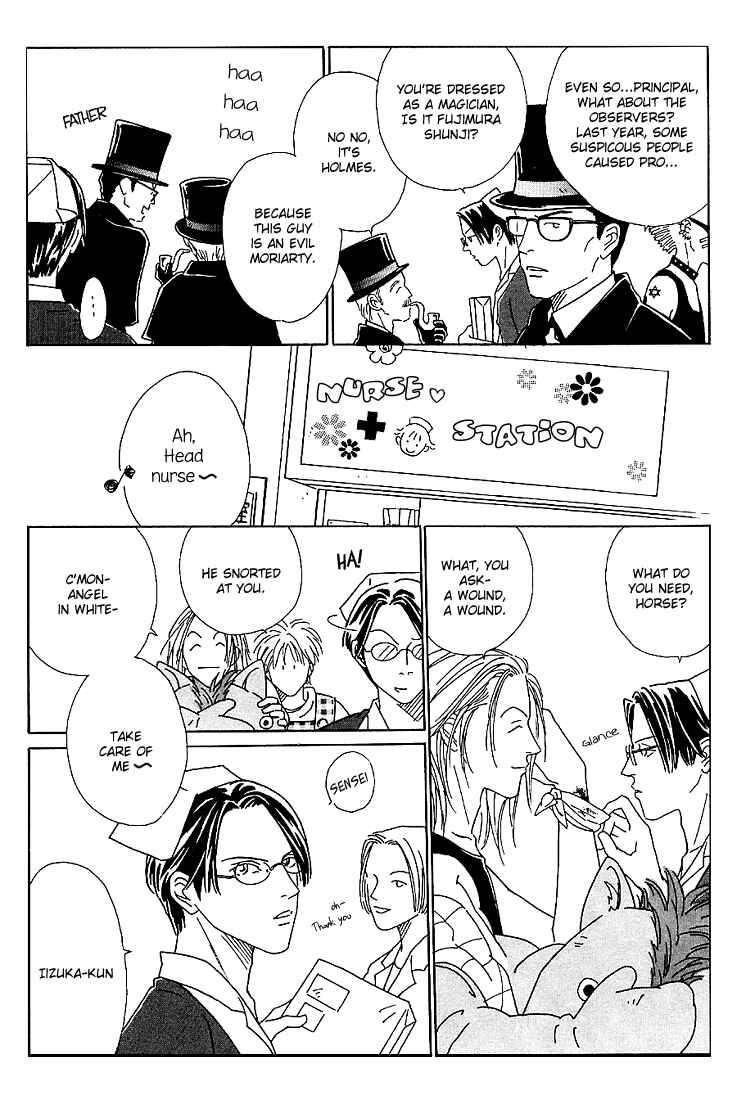 Page 12 Chapter 1 Breakfast Club