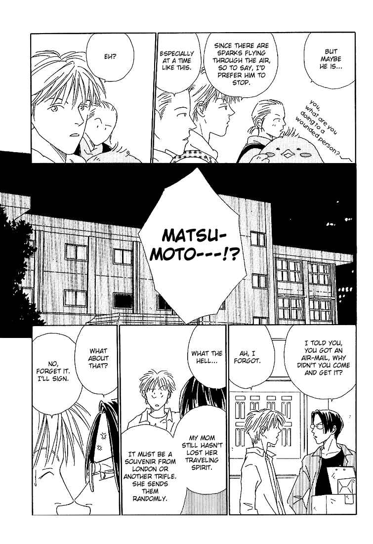 Page 15 Chapter 1 Breakfast Club