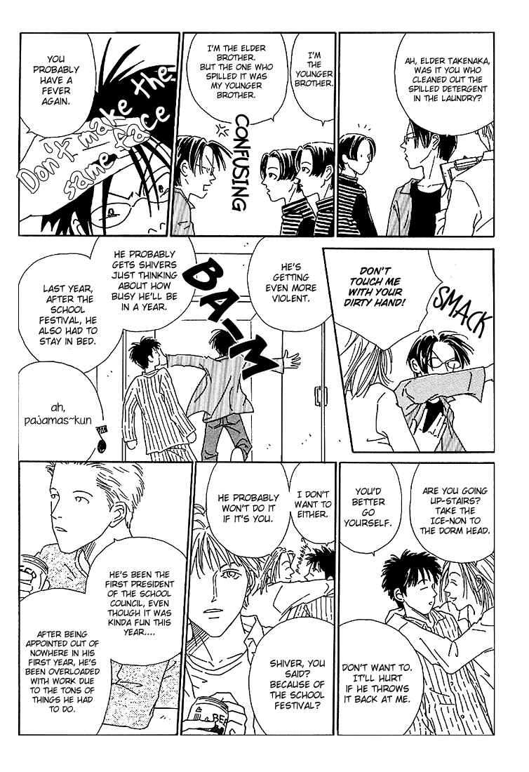 Page 16 Chapter 1 Breakfast Club
