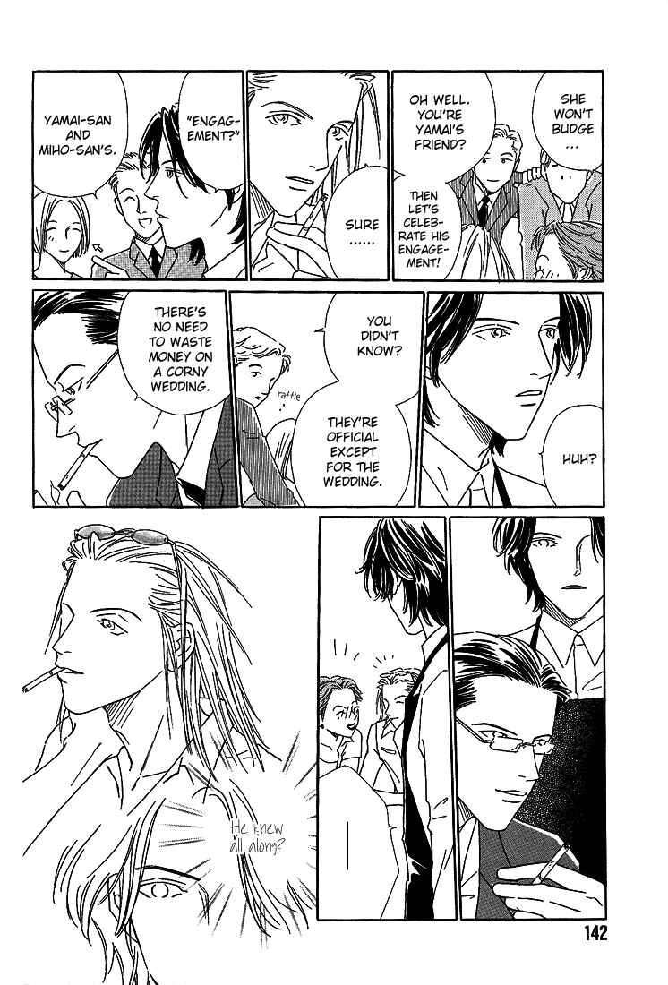 Page 20 Chapter 4.1 Breakfast Club