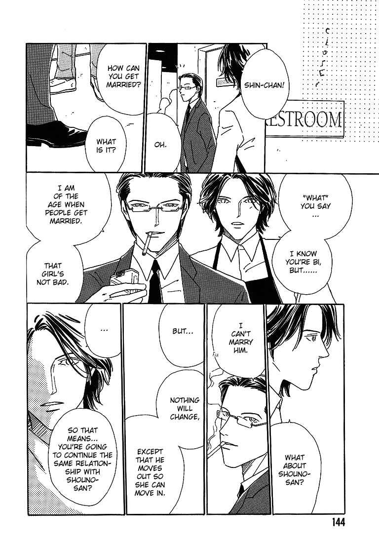 Page 22 Chapter 4.1 Breakfast Club