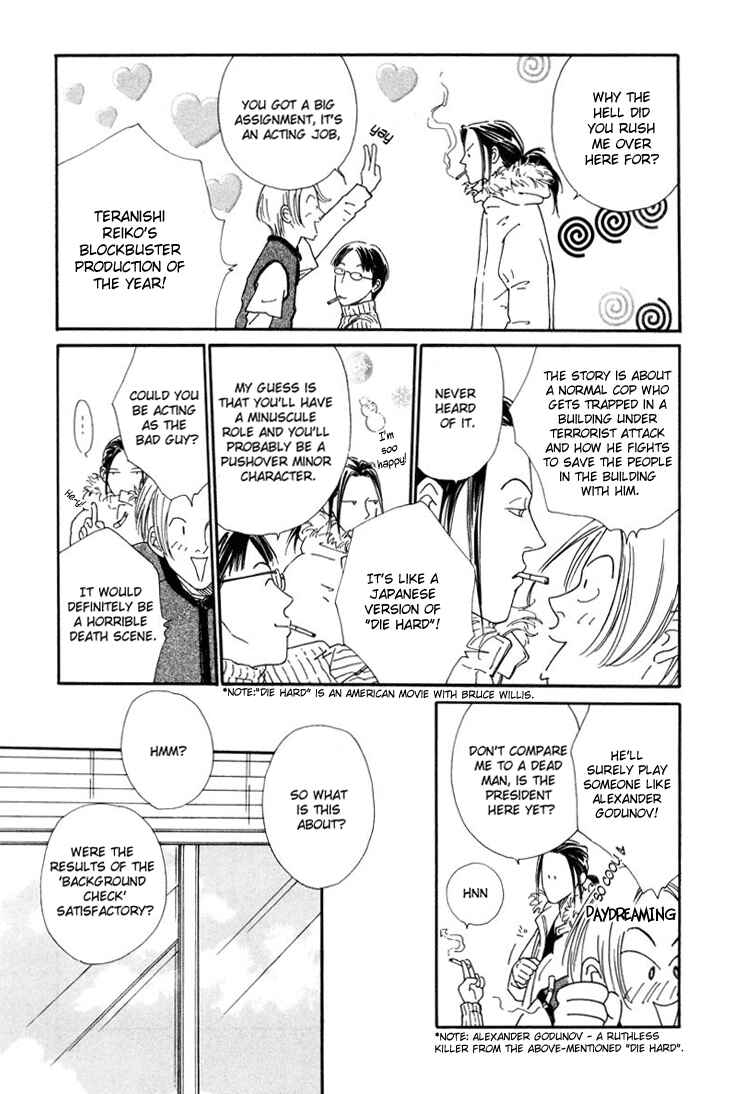 Page 23 Chapter 4.2 Breakfast Club