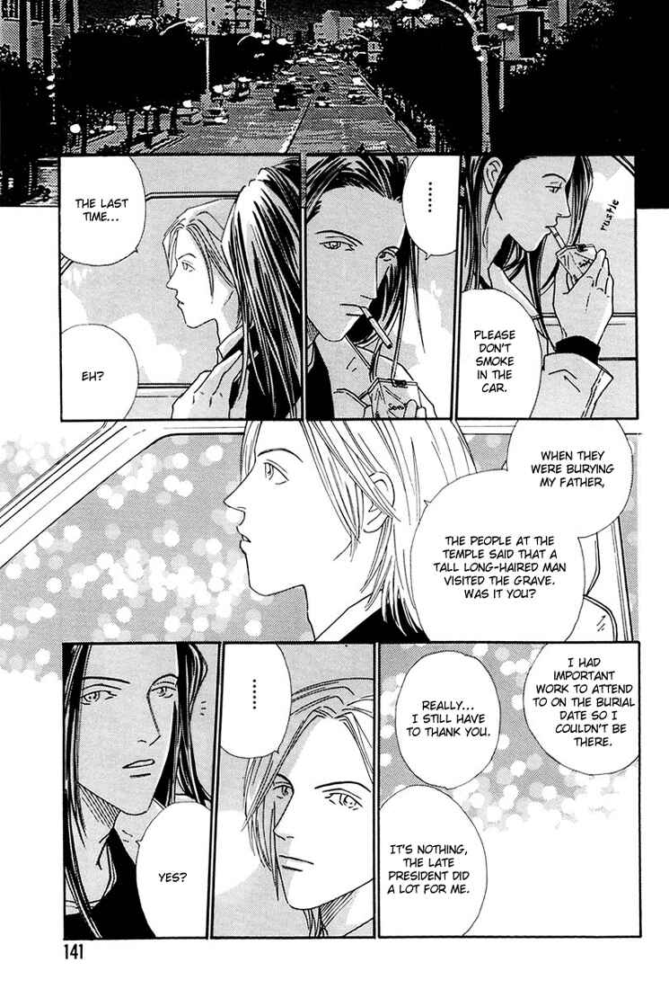Page 7 Chapter 4.2 Breakfast Club