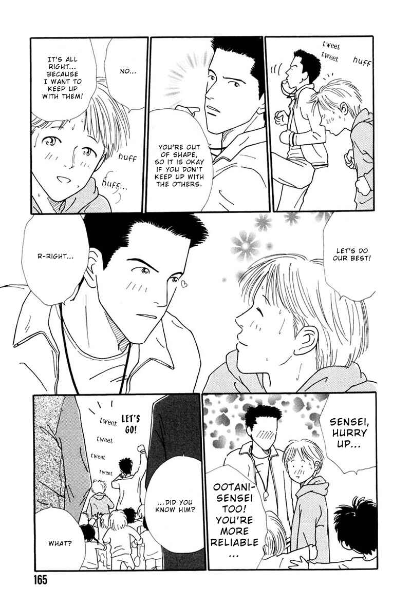Page 6 Chapter 6 Breakfast Club