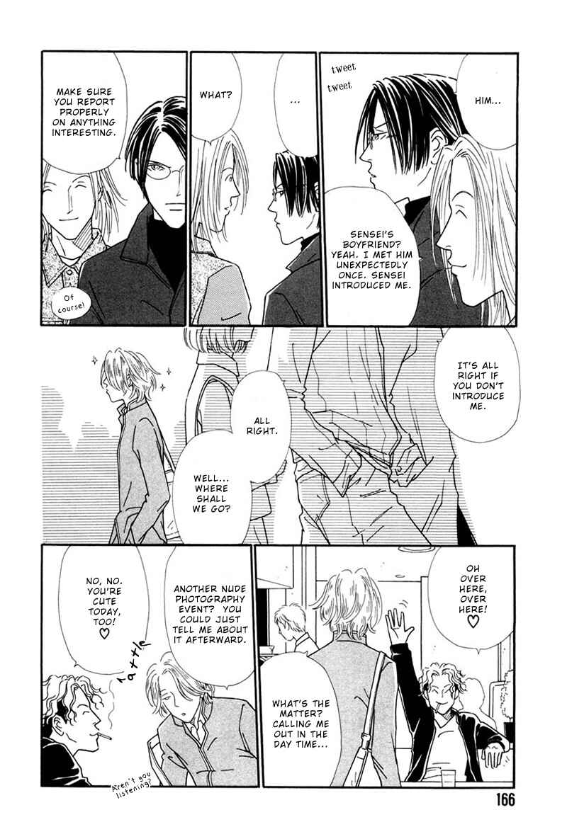 Page 7 Chapter 6 Breakfast Club
