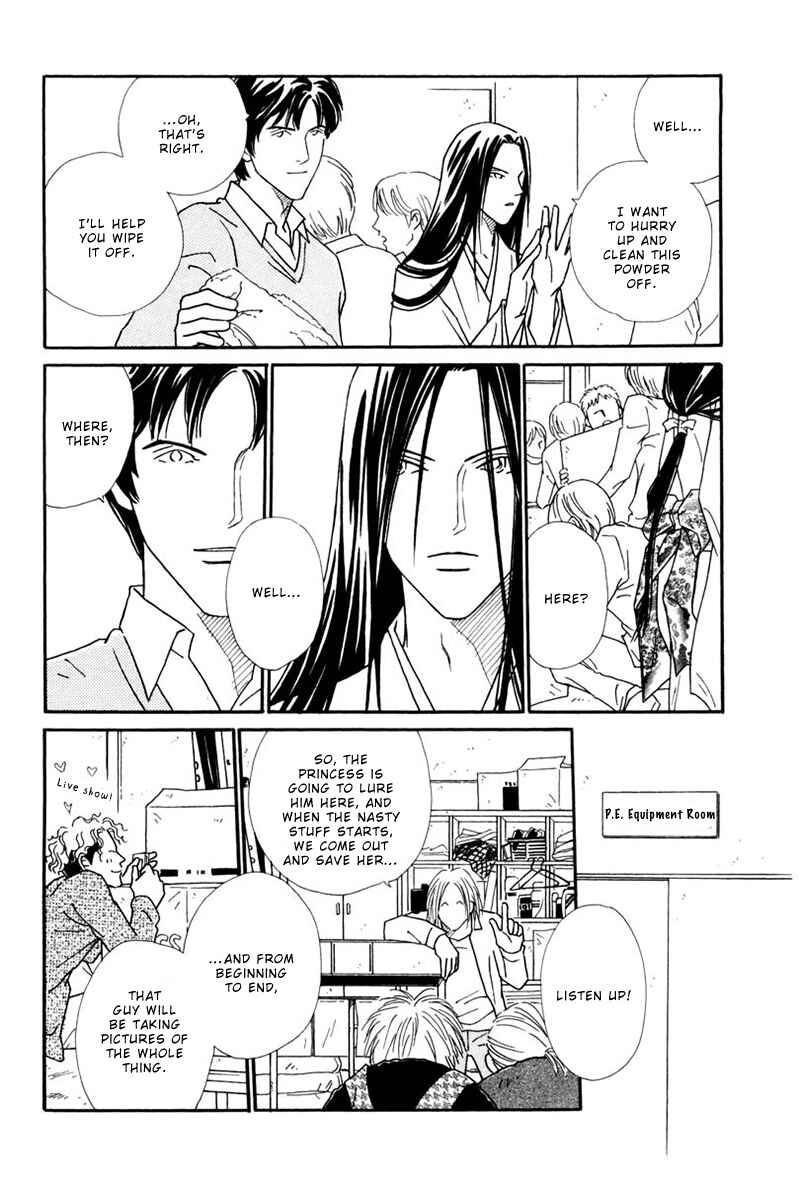 Page 13 Chapter 4 Breakfast Club