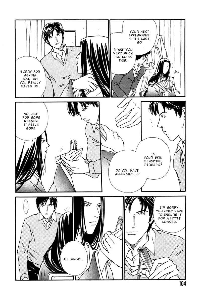 Page 7 Chapter 4 Breakfast Club