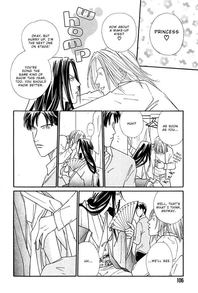 Page 9 Chapter 4 Breakfast Club