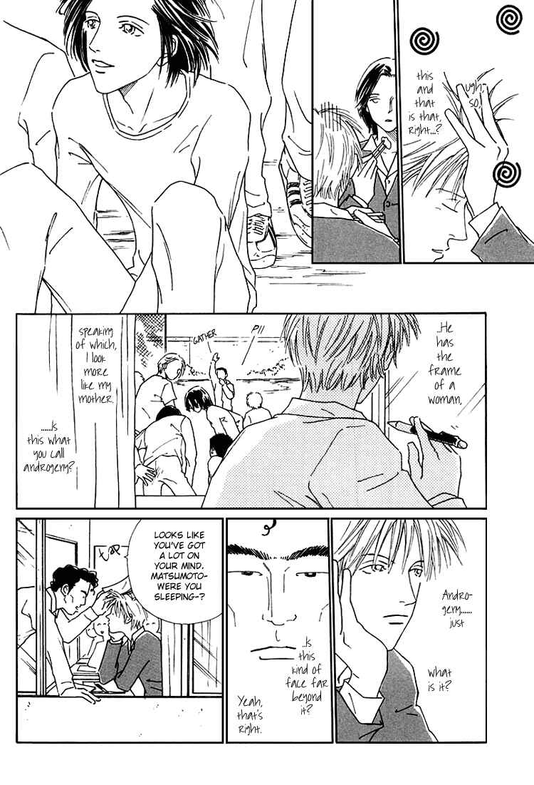 Page 10 Chapter 2 Breakfast Club