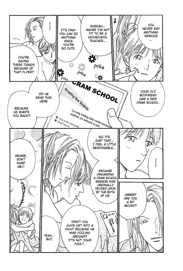 Page 14 Chapter 2 Breakfast Club