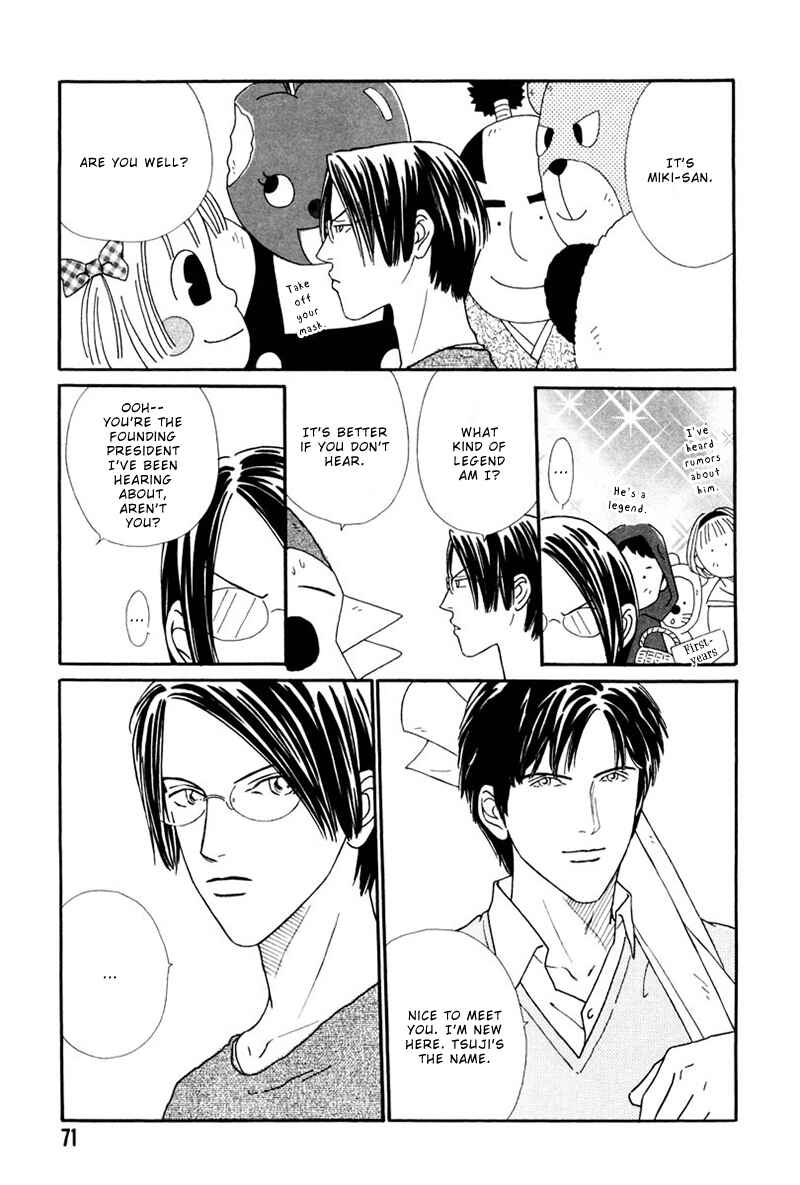 Page 6 Chapter 3 Breakfast Club