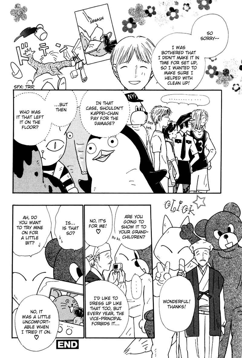 Page 10 Chapter 4.3 Breakfast Club